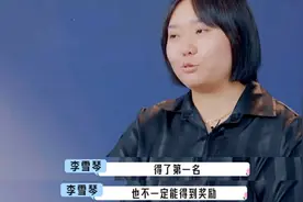 骗惨“小镇95后”的一句话，被李雪琴戳破了图片