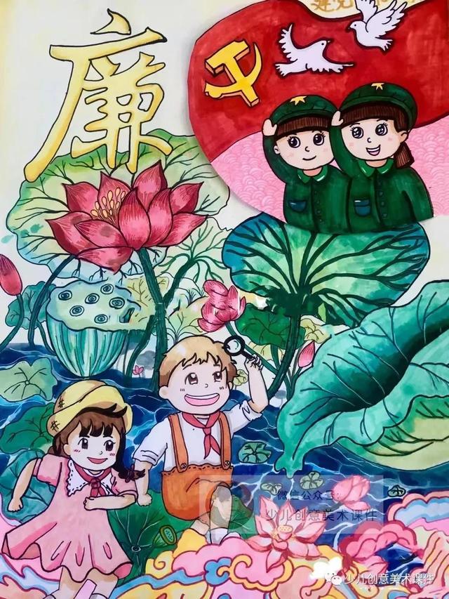 廉洁绘画素材—清正廉洁手抄报和绘画42幅，素材不嫌多！