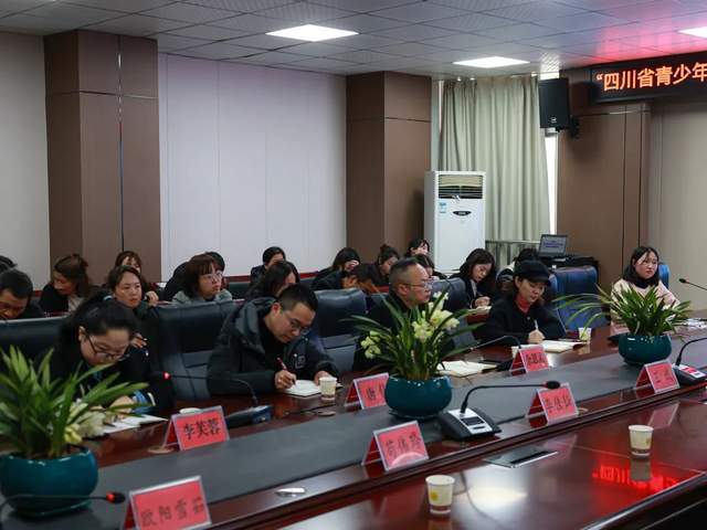 四川省民生研究会新媒体中心-官网