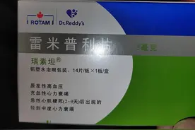 40岁，高血压155/105，一种降压药已经不能降压了，需要联合用药图片