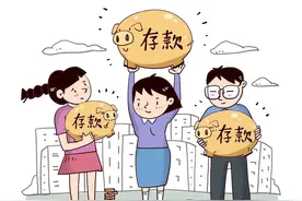 53.7%年轻人存款不足10万，20%存款不足1万，年轻人需要存款吗？图片