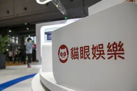 猫眼娱乐研究报告：在线电影票务龙头平台，看好下半年票房复苏图片