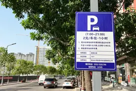 美锦大街停车收费问题，相关解答来了！图片