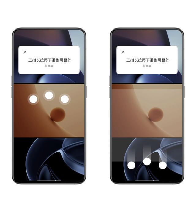 OPPO手机的这几种截屏方式，你了解多少？