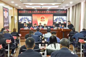 石凤鸣任临县人民政府副县长图片
