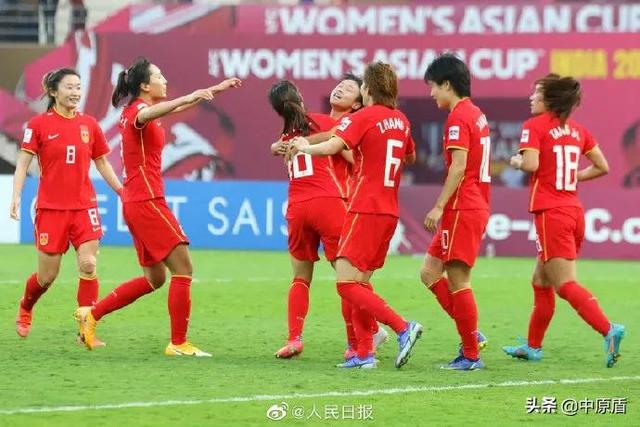 3:2!中国女足重夺亚洲冠军!