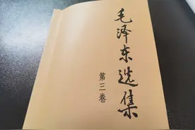 读《毛选》中《论持久战》的一些方法和感悟图片