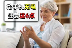 手机充电的6点注意事项，每个都不起眼却很重要，您都做到了吗？图片