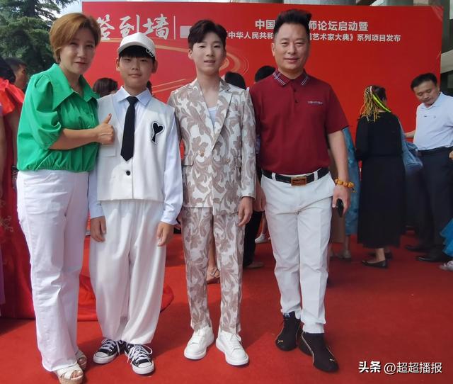 电影电视艺术家大典／中国童星盛典在北京隆重开幕