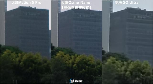 立正唱征服，大疆Osmo Nano、影石GO Ultra、Action 5 Pro横评