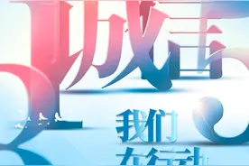 “氪金”社交软件能否“结缘”？网易云音乐公司旗下心遇app遭质疑图片