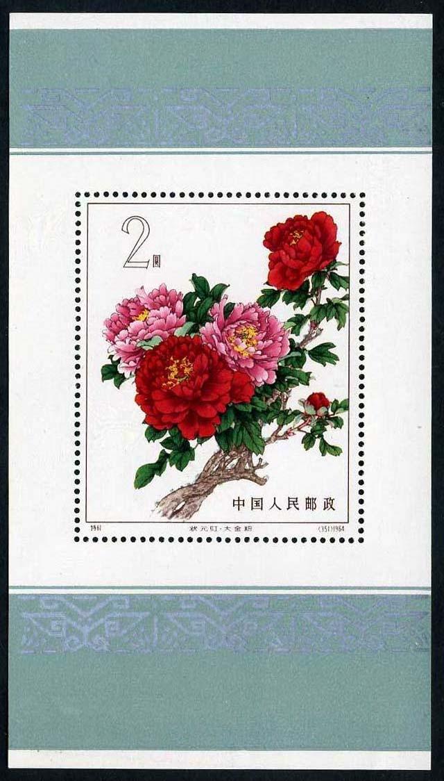 14套新中国老邮票推荐,价格不菲收藏太难,一般人无法拥有