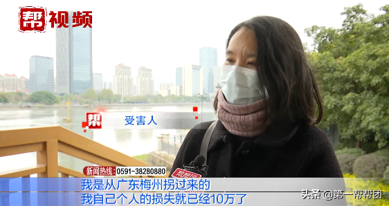 打造成功人设,假借某药业品牌之名收取代理费?多人深陷加盟骗局