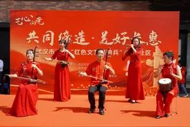 武汉市文联“红色文艺轻骑兵”走进长惠社区举办庆“七一”文艺汇演活动图片