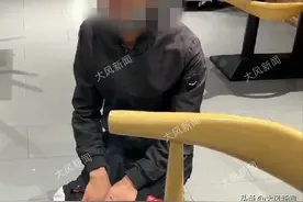 点一桌酒菜俩女子溜了 男子无钱买单下跪称被骗，餐馆老板于心不忍：“一个大男人都跪下了，我们也不好意思”图片