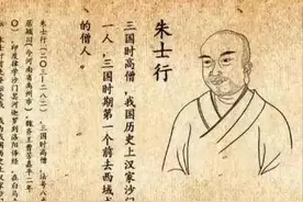 佛教简史之中国第一僧图片