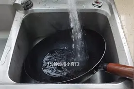 刚炒完菜的锅，不要立马用水冲洗，大厨教你正确方法，涨见识了图片