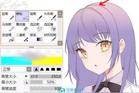 头发如何上色？动漫头发上色教程图片