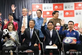 日本选定24个海外游重点国家和地区，中国在列图片