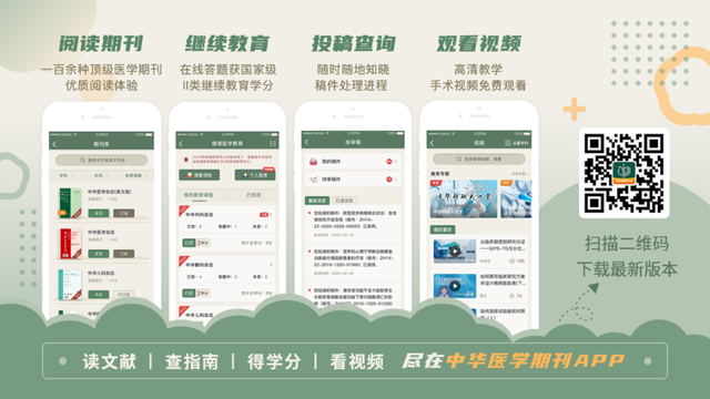 质子泵优化（质子泵抑制剂处方精简临床实践更新的解读）