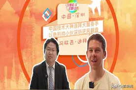 迪拜&深圳，奇迹之城逐梦记｜你好中国 你好世界图片