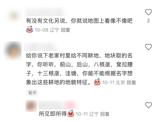 东北“屁股沟”，成了年轻人的瑞士平替