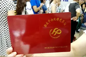 抓紧去办！没有独生子女证，将会影响这五笔钱的领取图片