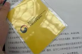 韩国颁布最严限制入境令，要求中国旅客套上黄色识别牌，以作区分图片