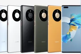 都已经2022年了，华为Mate 40 Pro还值得买吗？图片