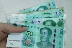 99版的20元纸币，收藏价值如何？图片