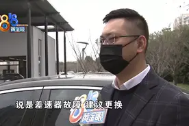 奔驰车嗡嗡嗡，换零件还是响？图片