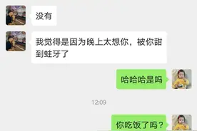 这样撩你的人，趁早删了吧图片