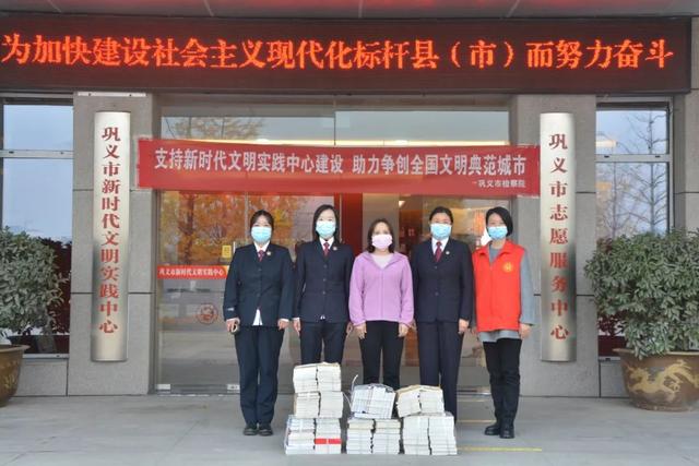 【文明单位巡礼】五项举措打造文明单位“样板间”——巩义市人民检察院创建风采展示