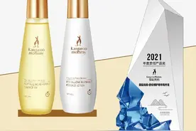 成分天然、安全有效，袋鼠妈妈舒纹修护精华两件套荣获2021年度责任产品奖图片