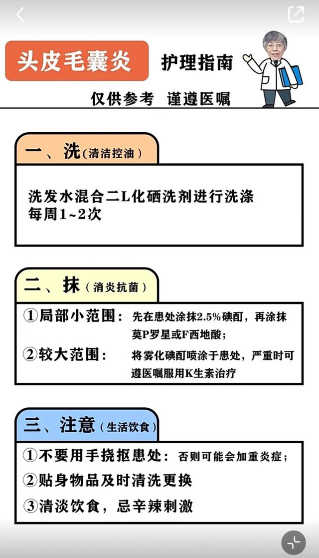 如何才能在家自己搞头发？实用技能大放送，洗剪吹烫染，包教包会