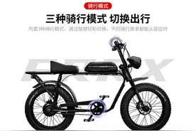 全国上牌！这2款电动助力自行车，3种骑行模式，助力续航500公里图片