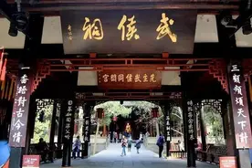 老鸥｜成都武侯祠游记图片