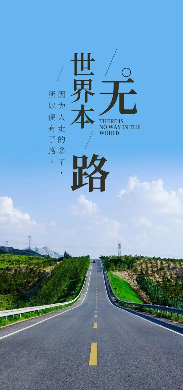 「2022.11.28」早安心语，正能量很火语录句子 精辟霸气的励志图片