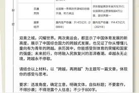 陕西十年高考作文题回顾 你还记得当年的考题吗？图片
