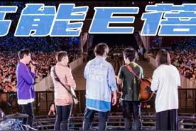 五月天演唱会，内娱现形记图片