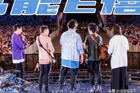 五月天演唱会，内娱现形记图片