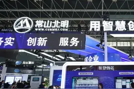 华为鸿蒙迎大利好！技术再次突破，板块大涨，受益公司有这25家图片