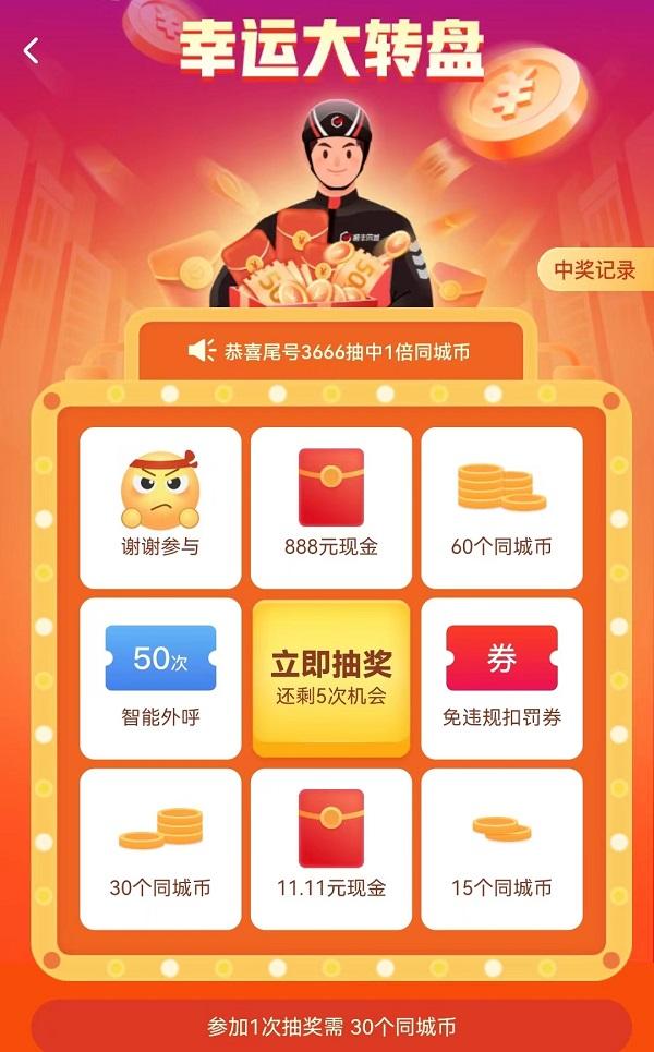 ˳��ͬ�Ǽ���˫11��ʿר���������������1111Ԫ�ֽ��һݳ齱�