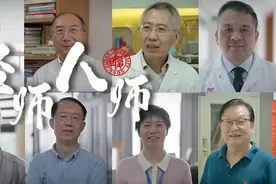 何为经师、人师？关于教师这份职业的理解，他们亮出了答案图片