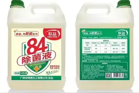 清洁衣物发黄，84，爆炸盐，次氯酸对比优点缺点，使用注意事项等图片