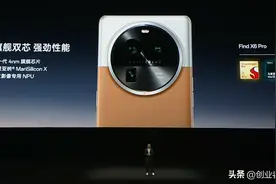 马里亚纳芯片数量在不可逆的减少，你会为自研芯片买FindX6Pro吗图片