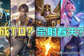 新赛季！近30项调整上线！呆射集体加强，孙策、暃恐成T0图片