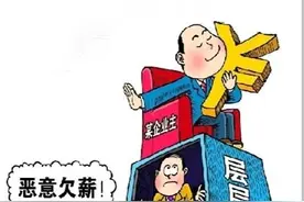 建设工程中的劳务分包班组劳务费，是否就是农民工工资？图片