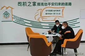走一线 | 看货车司机关心的那些事儿图片