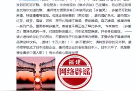 康师傅方便面含有日本禁用农药多菌灵？老谣言，莫信图片